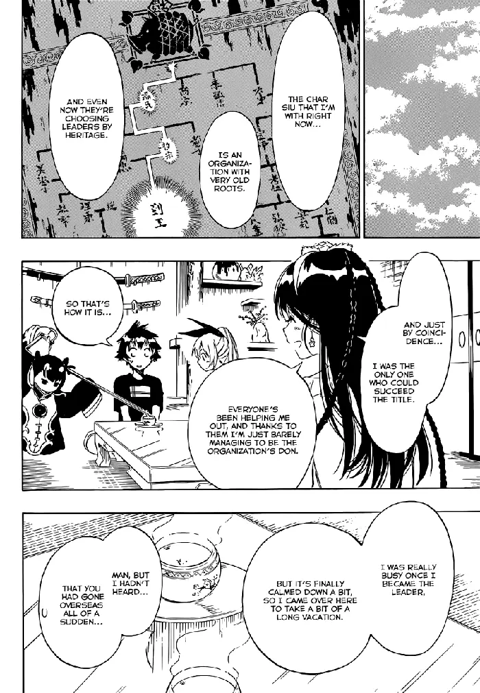 Nisekoi Chapter 118 image 15_optimized